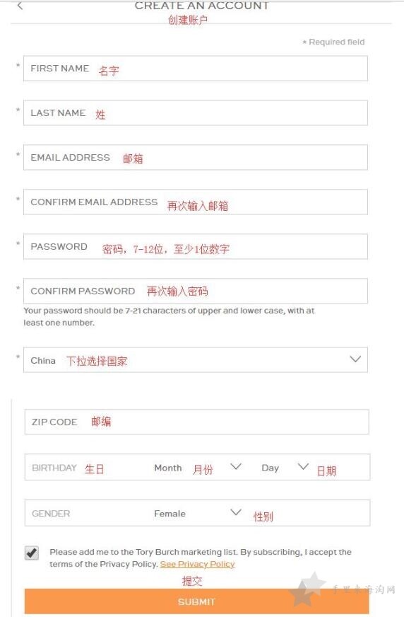 Tory Burch美国官网如何注册 tory burch美国官网为什么注册不了账号,问题解决办法2