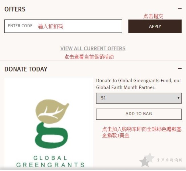 Aveda艾凡达美国官网下单购物海淘攻略9