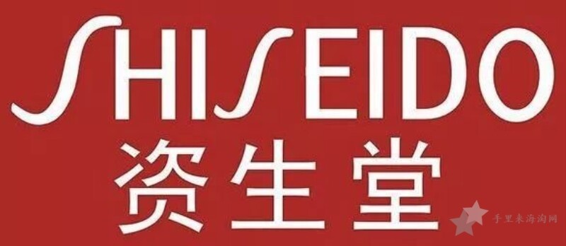 资生堂15个品牌39个系列大科普,资生堂护肤品系列价格0