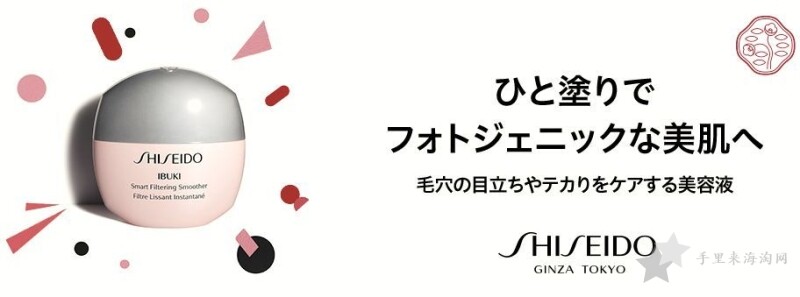 资生堂15个品牌39个系列大科普,资生堂护肤品系列价格23