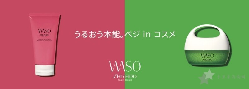 资生堂15个品牌39个系列大科普,资生堂护肤品系列价格31