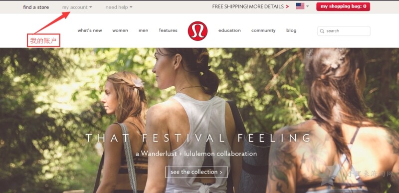 瑜伽服露露柠檬Lululemon美国网站海淘攻略教程
