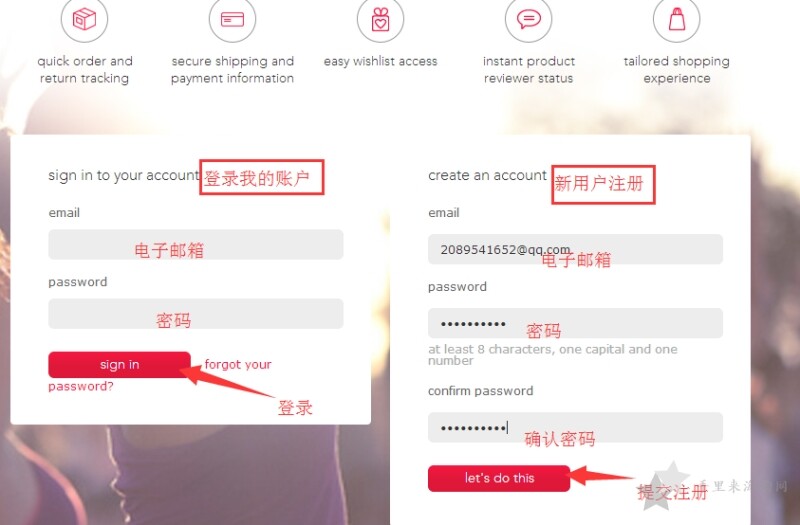 2.jpg 瑜伽服露露柠檬Lululemon美国网站海淘攻略教程1