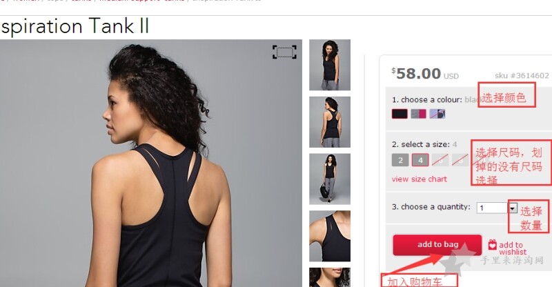 6.jpg 瑜伽服露露柠檬Lululemon美国网站海淘攻略教程5