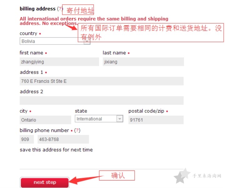 11.jpg 瑜伽服露露柠檬Lululemon美国网站海淘攻略教程10