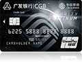 广发移动联名信用卡分期申请入口1