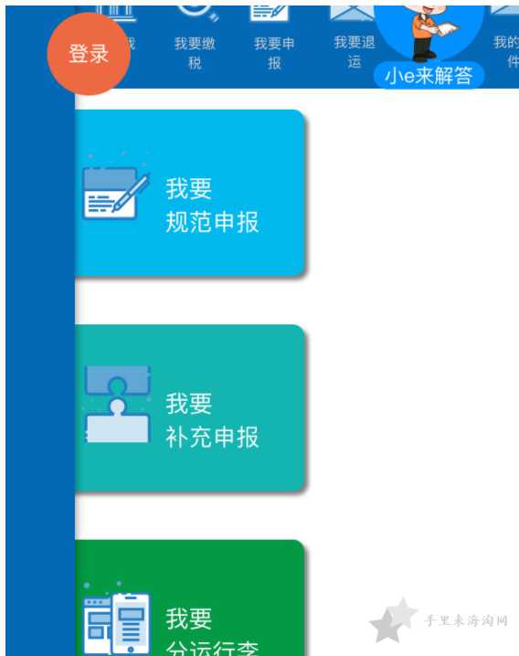 QQ截图20210504170007.png Feelunique香港仓直邮会被海关扣吗,Feelunique海淘包税是真吗?2
