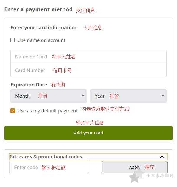 Zappos海淘攻略，美国Zappos官网注册下单流程9