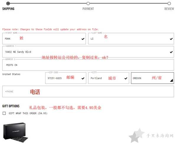 Mac美国官网需要转运 魅可mac美国官网可以直邮到中国吗,MAC美国海淘转运操作方法?3