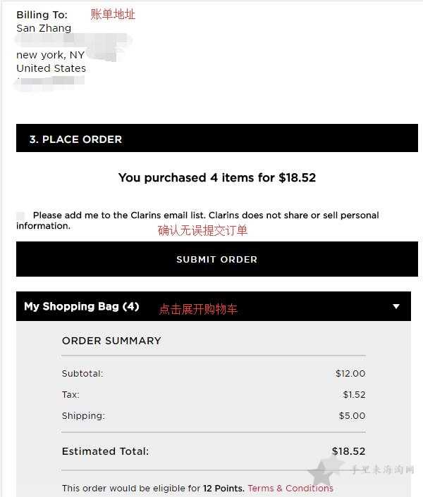 娇韵诗海淘攻略 娇韵诗海淘攻略:Clarins娇韵诗美国官网下单步骤15