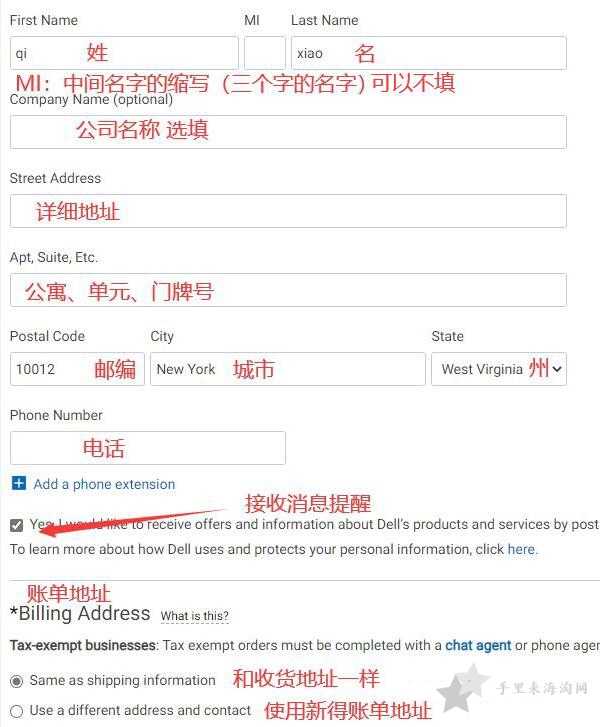 戴尔美国官网 DELL海淘攻略:DELL戴尔美国官网下单购买教程6