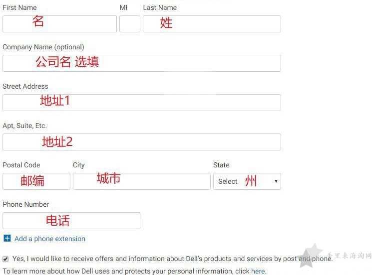 戴尔美国官网 DELL海淘攻略:DELL戴尔美国官网下单购买教程7