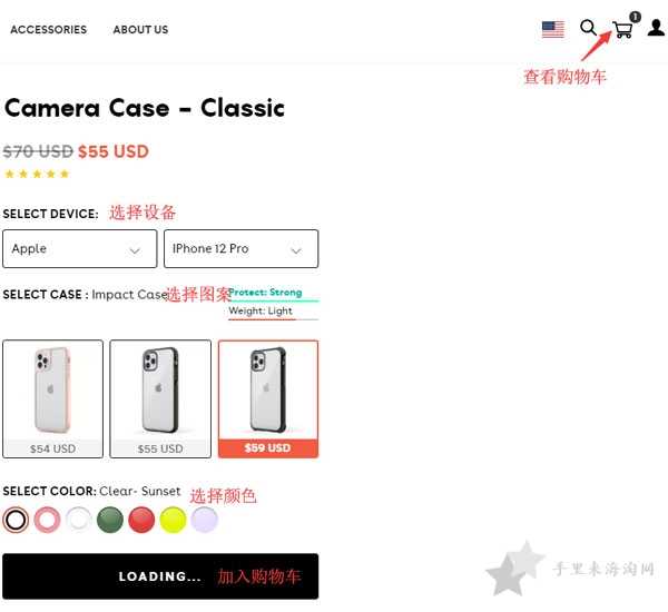 Casetify海淘下单攻略 Casetify官网购买下单教程,Casetify官网海淘攻略6