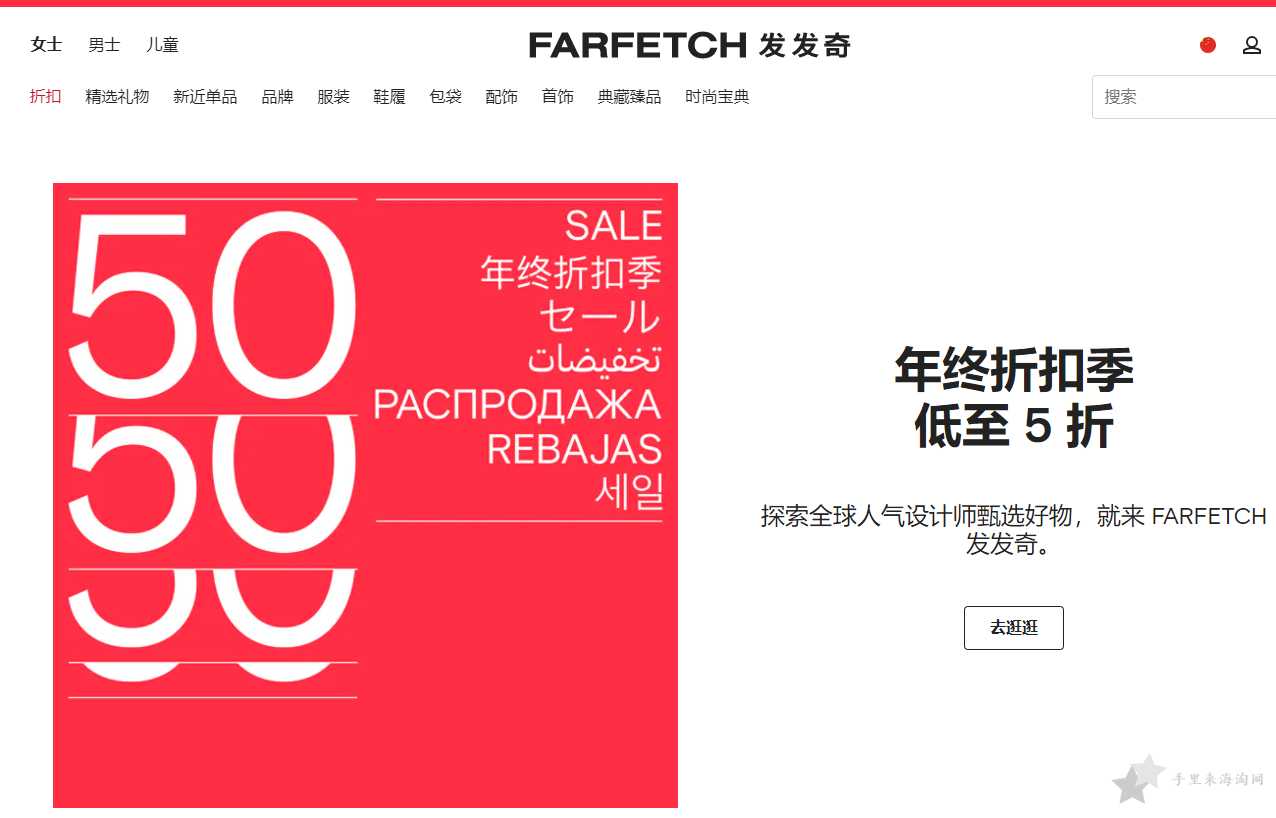 发发奇优惠码-发发奇新人优惠码 9折