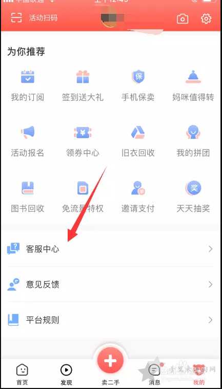 转运中国客服怎么联系,转运中国客服电话号码是多少?