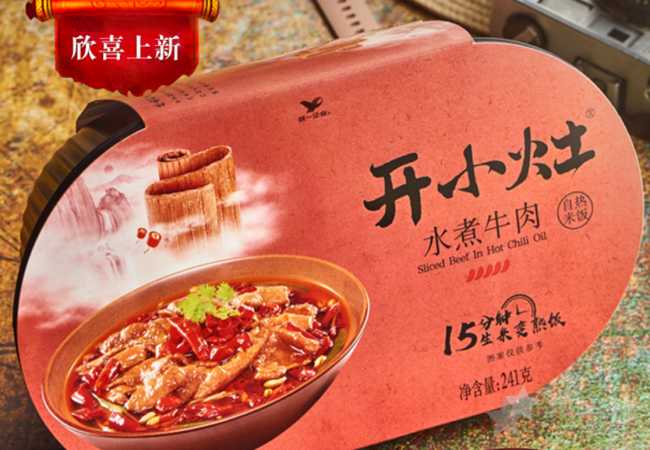 汤达人属于哪个品牌