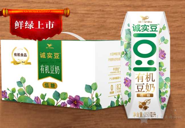 2.png 汤达人属于哪个品牌1