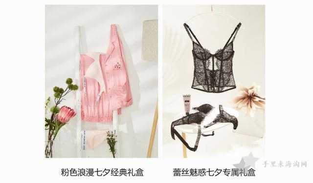 维多利亚的秘密官方旗舰店入驻京东2