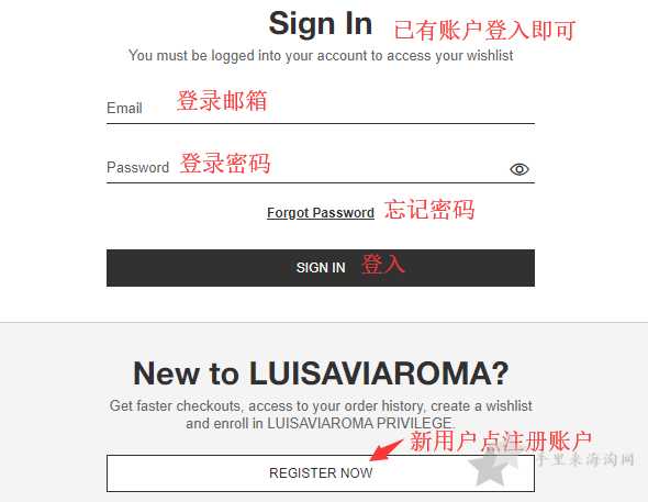 luisaviaroma海淘攻略 Luisaviaroma海淘攻略:Luisaviaroma官网直邮下单教程1