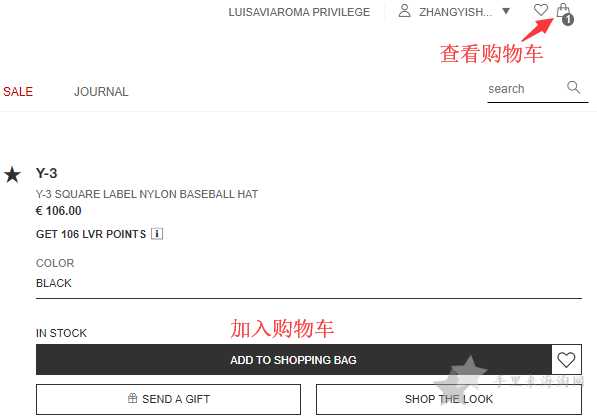 luisaviaroma海淘攻略 Luisaviaroma海淘攻略:Luisaviaroma官网直邮下单教程3