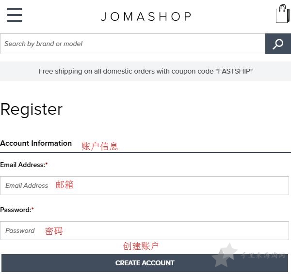 3.jpg Jomashop美国官网下单攻略 Jomashop官网海淘手表购买教程3