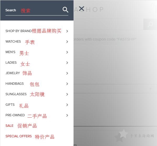 5.jpg Jomashop美国官网下单攻略 Jomashop官网海淘手表购买教程5