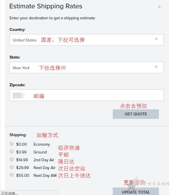 13.jpg Jomashop美国官网下单攻略 Jomashop官网海淘手表购买教程13
