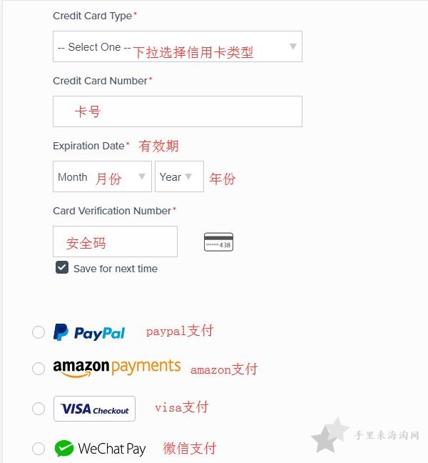 18.jpg Jomashop美国官网下单攻略 Jomashop官网海淘手表购买教程18