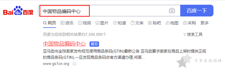 mac口红防伪码查询官网,mac魅可正品防伪码查询网1