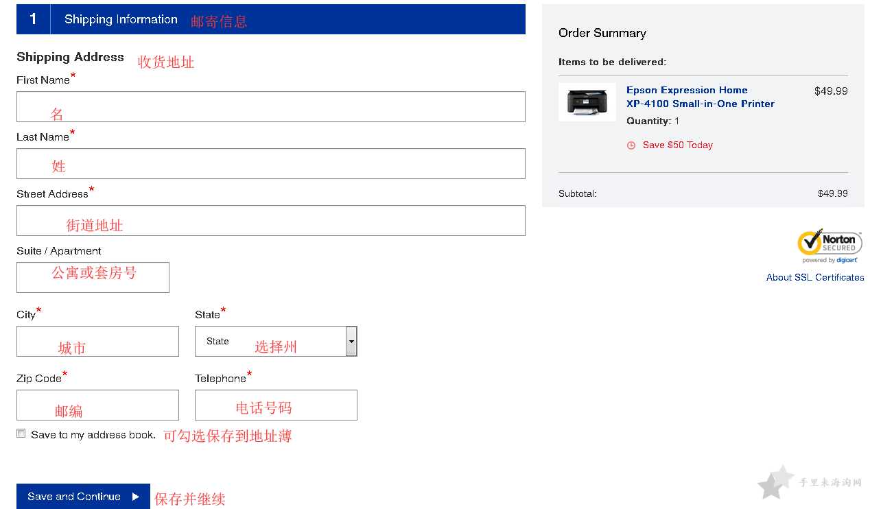 1575969421362002.png Epson美国官网海淘攻略:爱普生官网打印机下单转运教程8