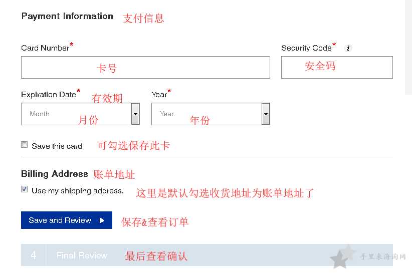 1575969998545692.png Epson美国官网海淘攻略:爱普生官网打印机下单转运教程11