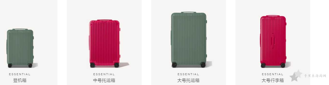 Rimowa日默瓦品牌介绍,Rimowa拉杆箱 行李箱怎么样?2