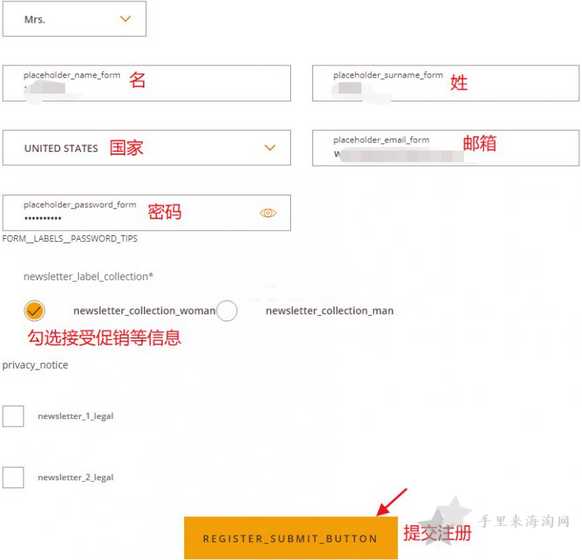 Tods美国官网海淘攻略下单教程4