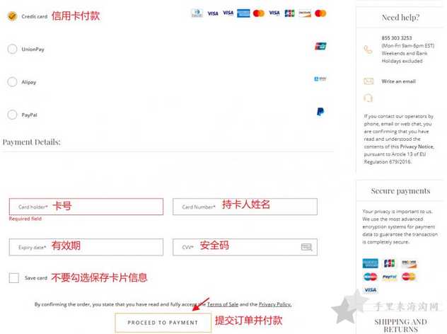 Tods美国官网海淘攻略下单教程11