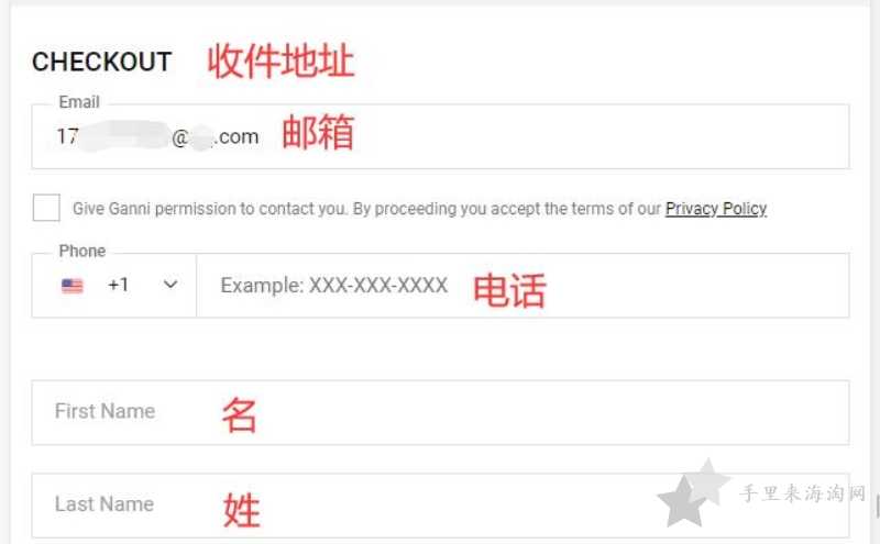 Ganni官网海淘攻略:Ganni官网怎么注册购买下单6