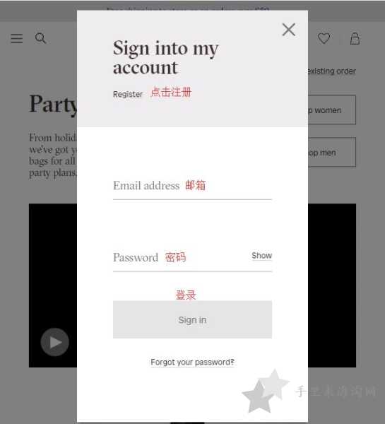 ALDO海淘攻略:ALDO美国官网怎么注册下单购物2
