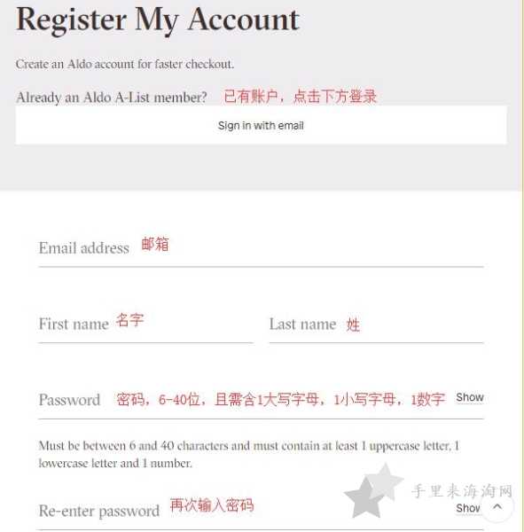 ALDO海淘攻略:ALDO美国官网怎么注册下单购物3