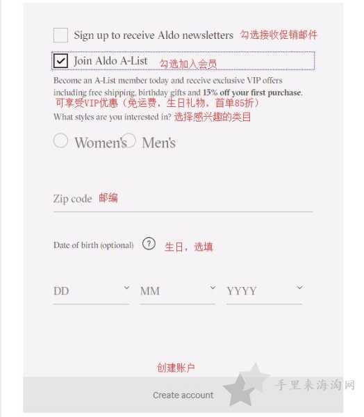 ALDO海淘攻略:ALDO美国官网怎么注册下单购物4