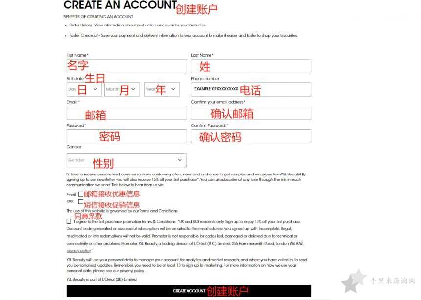 YSL圣罗兰英国官网怎么购物下单? 圣罗兰官网海淘攻略教程3