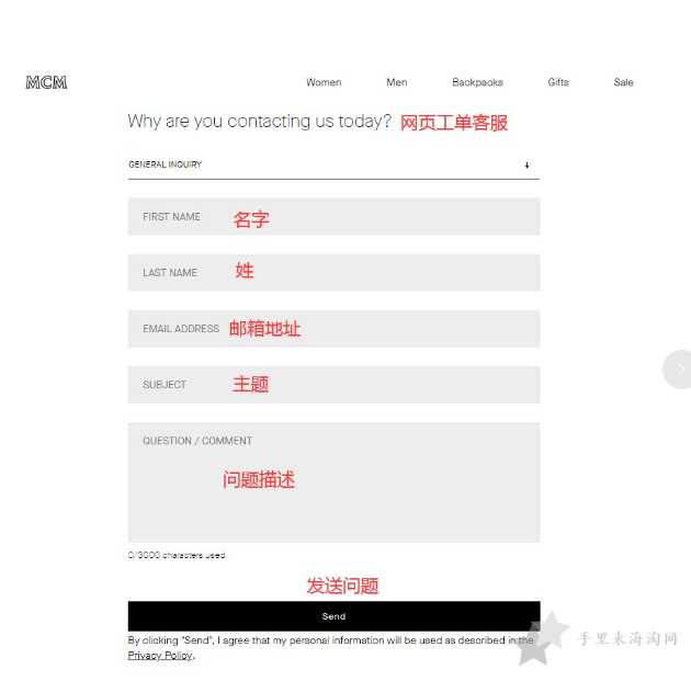 MCM英国官网客服怎么联系?MCM官网客服联系方式1