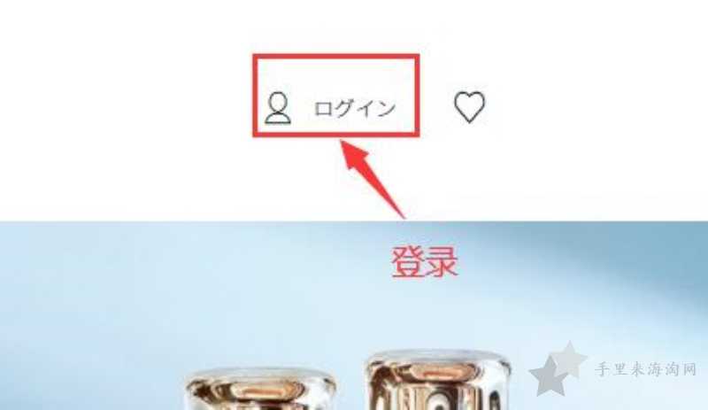 CPB日本官网海淘攻略，CPB日本官网购物教程