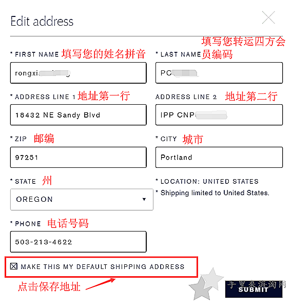 雅诗兰黛美国官网新人下单海淘攻略4