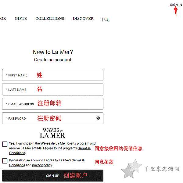 海蓝之谜美国官网海淘攻略，LaMer美国官网下单购买面霜教程0