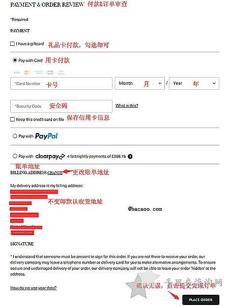 海蓝之谜英国官网海淘攻略入口,La Mer英国官网购物下单教程8