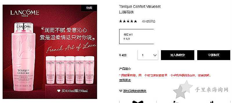 兰蔻粉水海淘价格 兰蔻粉水美国官网价格表,兰蔻清滢柔肤水在美国多少钱2