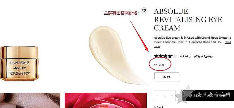 兰蔻菁纯眼霜美国官网价格,美国兰蔻菁纯眼霜官网多少钱一瓶1
