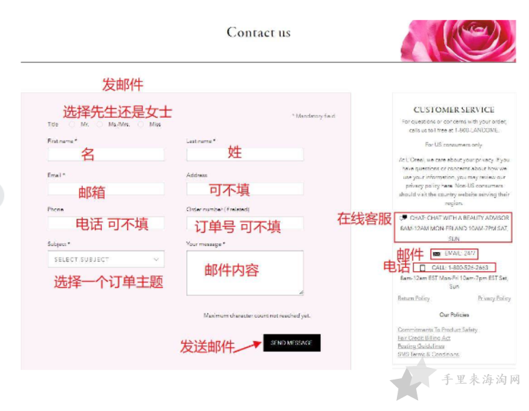 兰蔻美国官网客服电话是多少?LANCOME美国人工客服在线时间3