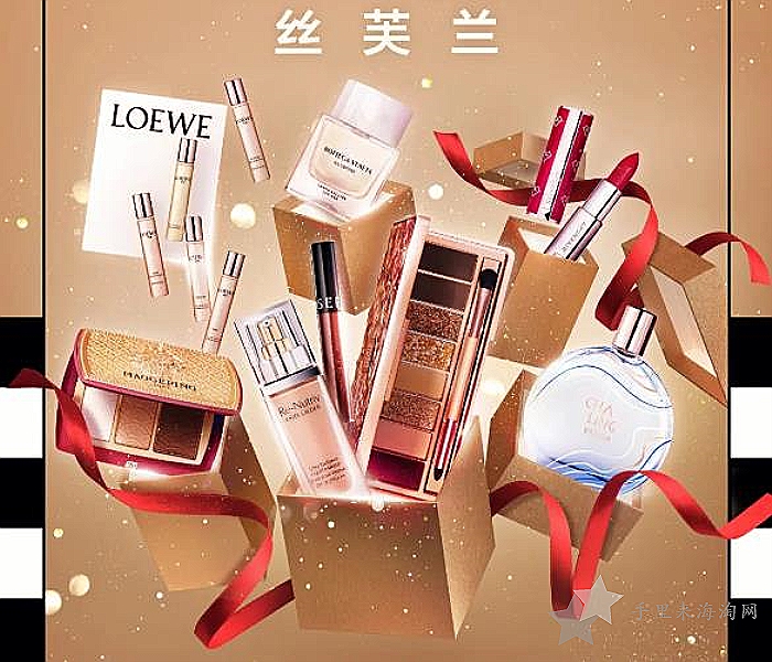 丝芙兰美国官网和丝芙兰中国官网价格一样吗？那个更便宜