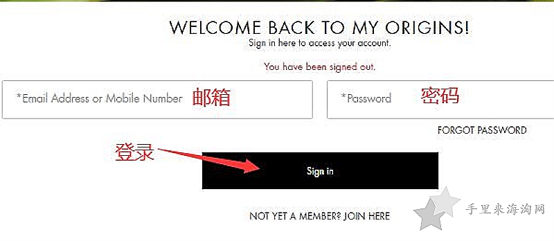 悦木之源美国官网 悦木之源美国官网生日礼领取与兑换使用攻略2