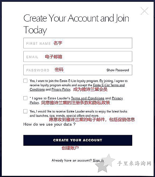 雅诗兰黛英国官方网址入口，雅诗兰黛英国官网下单海淘攻略13